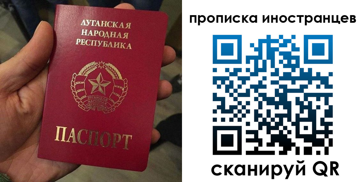 прописка штамп в Куртамыше