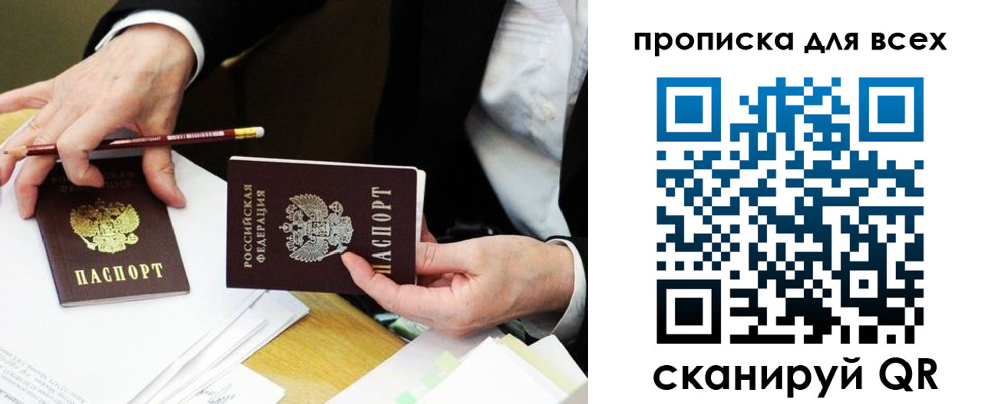 временная регистрация госуслуги в Куртамыше