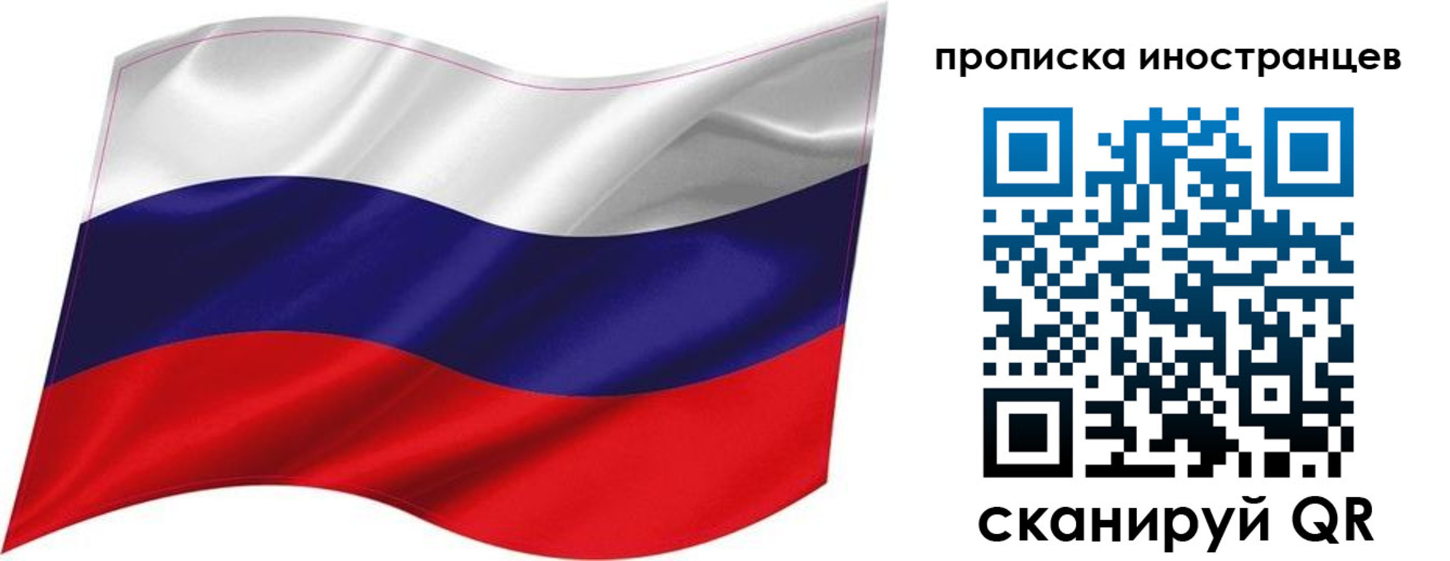 временная регистрация госуслуги в Куртамыше