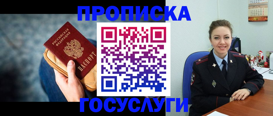 регистрация для школы в Куртамыше